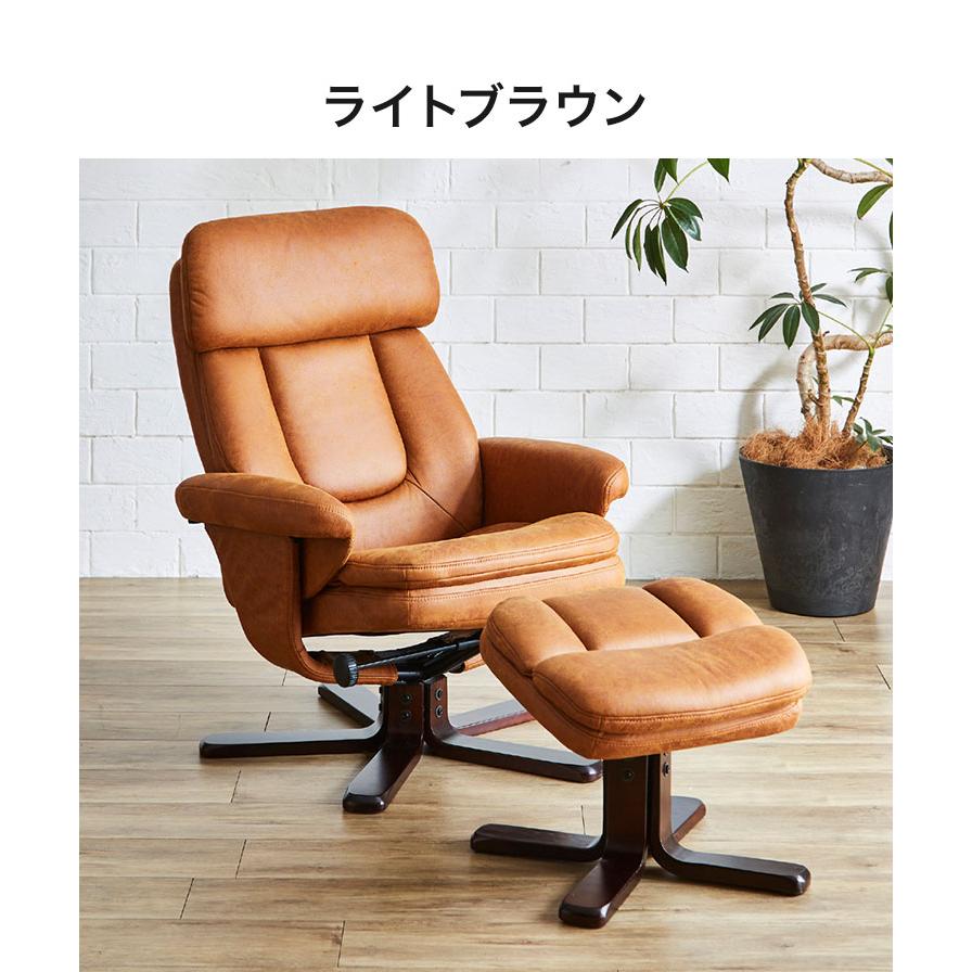 オットマン付き パーソナルチェア 引っかきキズに強い レザーファブリック生地 最大145度リクライニング リビングチェア 椅子 イス おしゃれ 代引不可 | ブランド登録なし | 03
