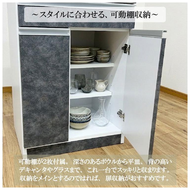 レンジ台 幅60 完成品 国産 大川家具 12キロ米びつ付き 食器棚 扉収納