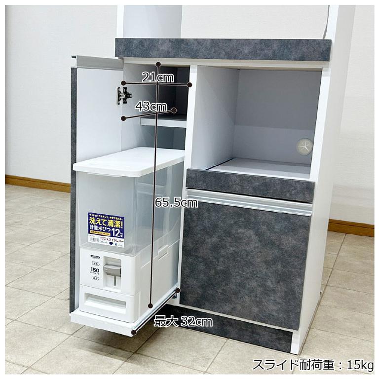 レンジ台 幅60 完成品 国産 大川家具 12キロ米びつ付き 食器棚
