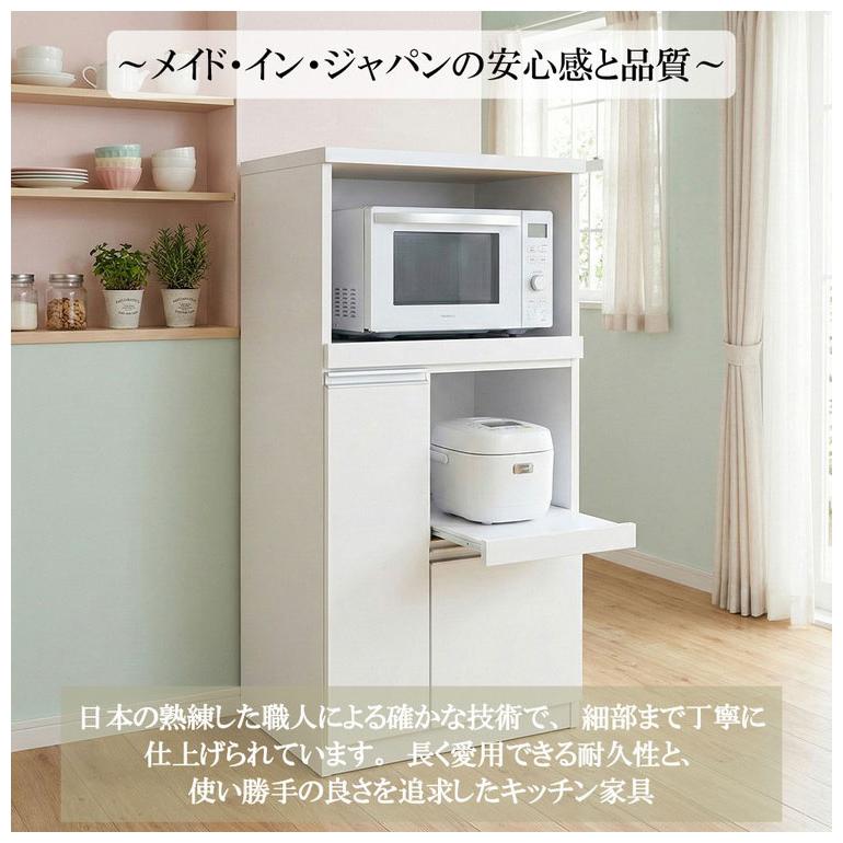 レンジ台 幅60 完成品 国産 大川家具 12キロ米びつ付き 食器棚
