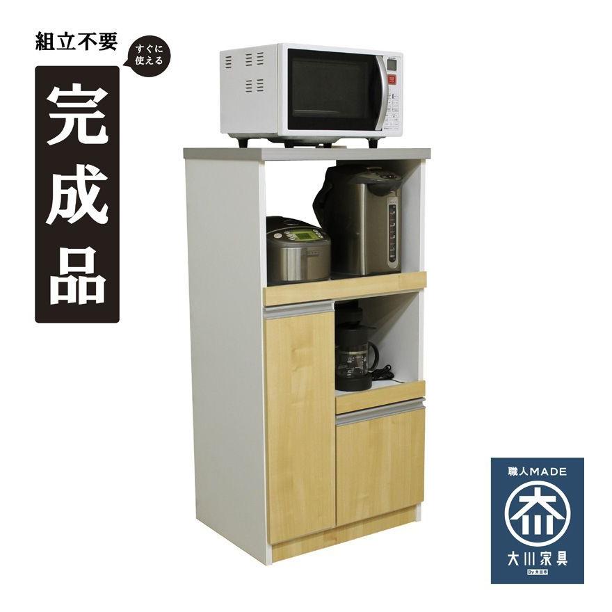 レンジ台 幅60 完成品 国産 大川家具 12キロ米びつ付き 食器棚