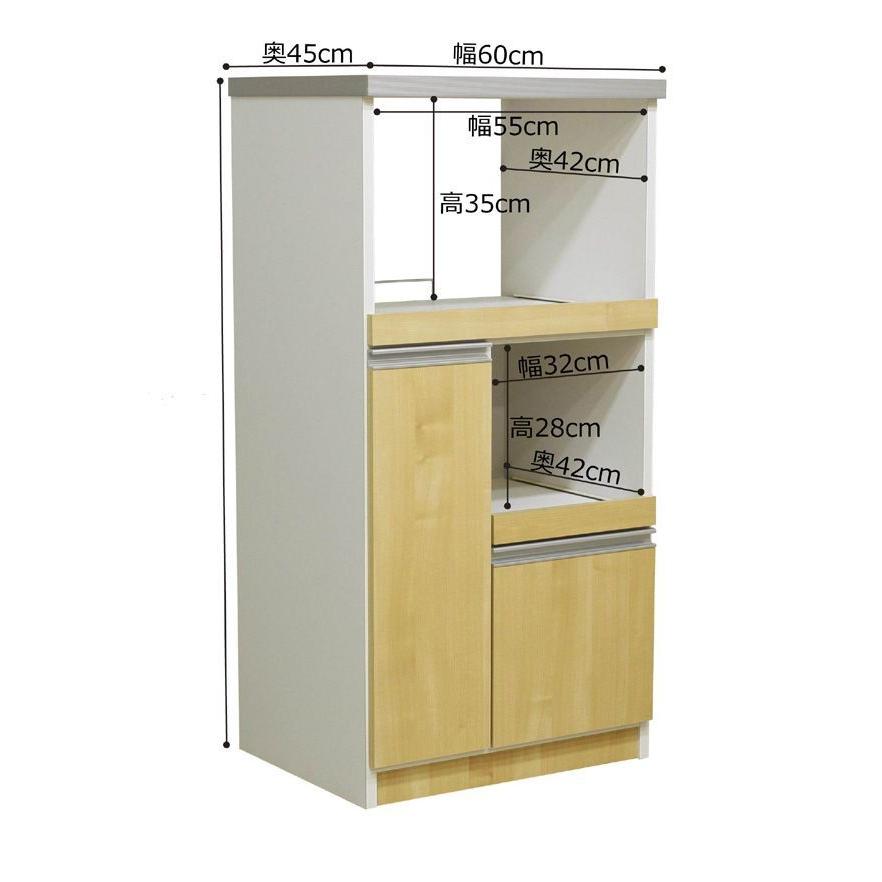 レンジ台 幅60 完成品 国産 大川家具 12キロ米びつ付き 食器棚