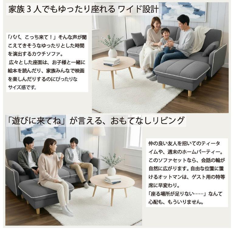 ソファーベッド ガウラ グレー オットマン付き リクライニング 3WAY 幅