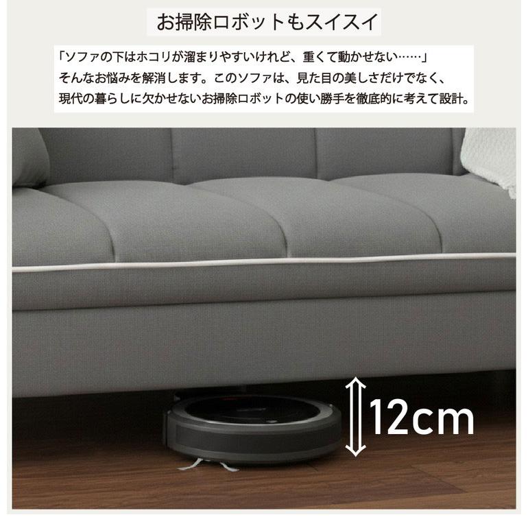 ソファーベッド ガウラ グレー オットマン付き リクライニング 3WAY 幅