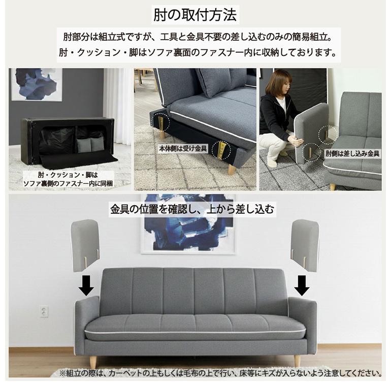 ソファーベッド ガウラ グレー オットマン付き リクライニング 3WAY 幅