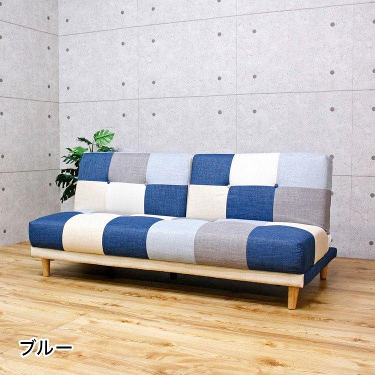 パッチワーク柄 ソファーベッド/ローソファー 【ブルー】 幅182cm 背もたれ