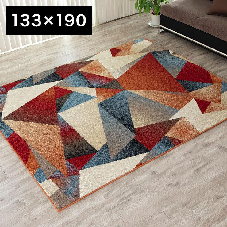 ウィルトンカーペット ラグ カーペット 361 133x190cm エジプト製 パンキ リコメン堂インテリア館 クラシカル 代