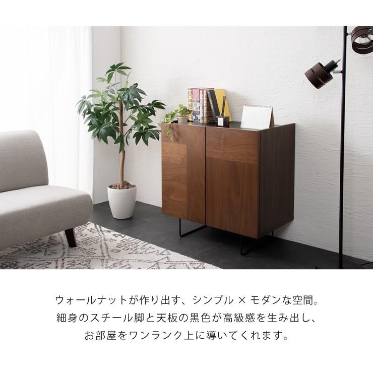 日本製 サイドボード 幅75 完成品 チェスト キャビネット リビング 