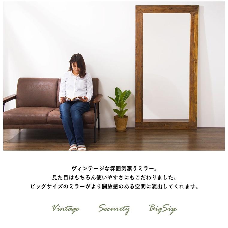 MOSH モッシュ アルミラー 幅60×高さ160cm ミラー アンティーク MOSH モッシュ アルミラー 幅60×高さ160cm ミラー アンティーク