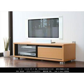 【LEEK/リーク】 テレビ台 TVボード 幅120cm ローボード 国産 テレビボード テレビラック 収納 TV台 TVラック AVボード AVラック 日本製｜rcmdin