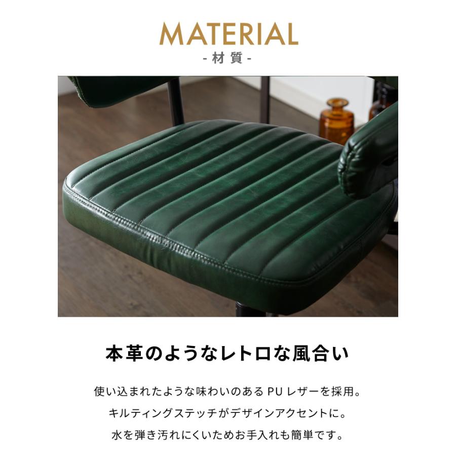 デスクチェア オフィスチェア レトロモダン ガス圧チェア 本革風PU