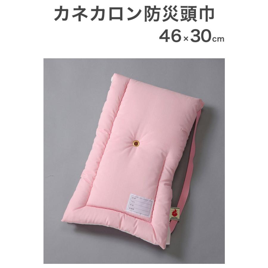 防炎協会認定 カネカロン防災頭巾 L 防災ずきん 日本製 46×30cm 大判Lサイズ防災クッション 小学生から大人まで :gu-bousaizukin-l:リコメン堂インテリア館 - 通販 - Yahoo!ショッピング 防炎協会認定 カネカロン防災頭巾 L 防災ずきん 日本製 46×30cm 大判Lサイズ防災クッション 小学生から大人まで :gu-bousaizukin-l:リコメン堂インテリア館 - 通販 - Yahoo!ショッピング