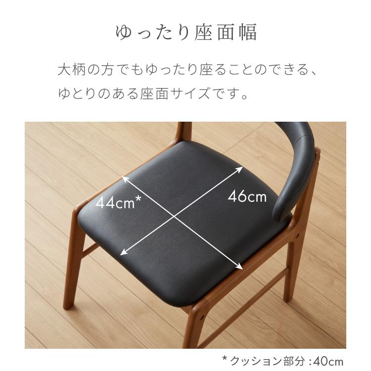 引っ掛けられる ダイニングチェア 2脚セット オスカーUT 背もたれ