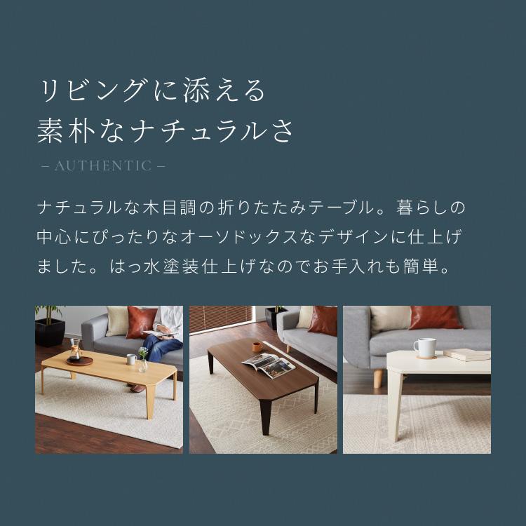 折りたたみセンターテーブル 幅120 奥行60 折りたたみテーブル 折りたたみセンターテーブル 幅120 奥行60 折りたたみテーブル