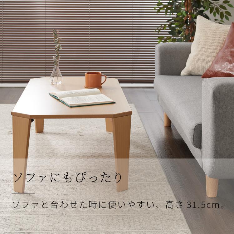 折りたたみセンターテーブル 幅120 奥行60 折りたたみテーブル 折りたたみセンターテーブル 幅120 奥行60 折りたたみテーブル