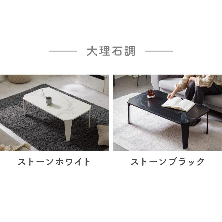 リコメン堂 折りたたみセンターテーブル 幅75 奥行50 折りたたみ