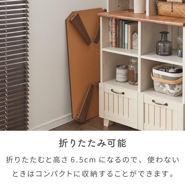 リコメン堂 折りたたみセンターテーブル 幅75 奥行50 折りたたみ