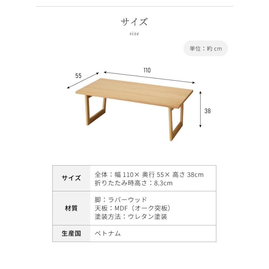 リコメン堂 折りたたみテーブル 幅110 奥行55 フレーム脚 折りたたみ