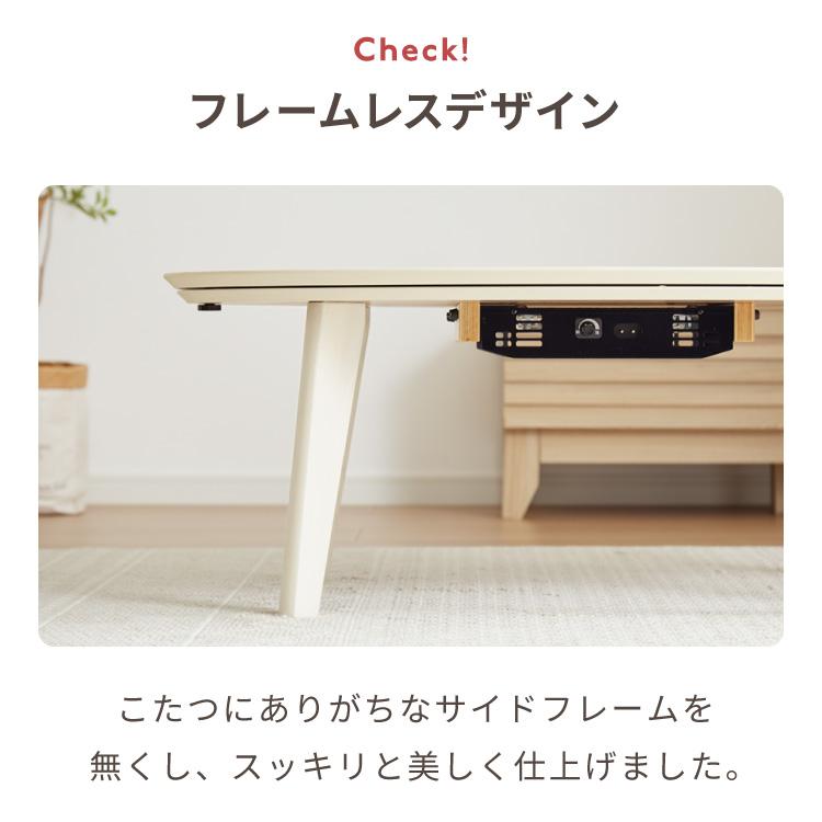 こたつ 楕円形 オーバル 105×70 テーブル単品 丸テーブル 天然木脚