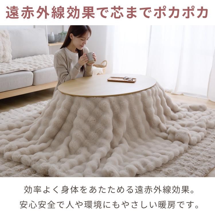 こたつ 楕円形 オーバル 105×70 テーブル単品 丸テーブル 天然木脚