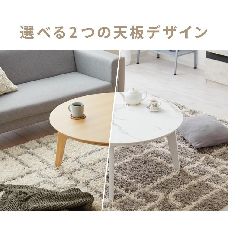 こたつ 円形 90×90 もこもこ こたつ布団セット 直径90cm 丸テーブル