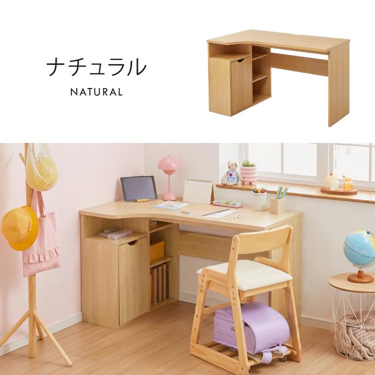 棚付きL型デスク 幅120cm 学習デスク 子ども 小学生 デスク 机 勉強机
