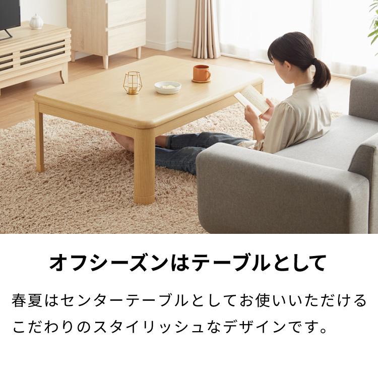 継ぎ脚式こたつ 105×75cm 高さ2段階調整 こたつテーブル 単品 継ぎ脚式こたつ 105×75cm 高さ2段階調整 こたつテーブル 単品