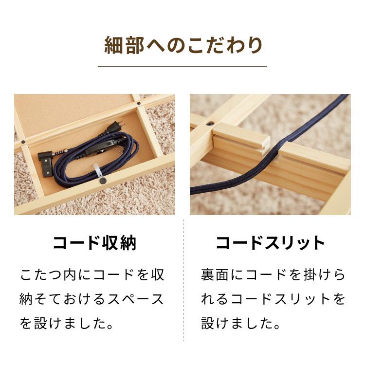 継ぎ脚式こたつ 105×75cm 高さ2段階調整 こたつテーブル 単品 継ぎ脚式こたつ 105×75cm 高さ2段階調整 こたつテーブル 単品