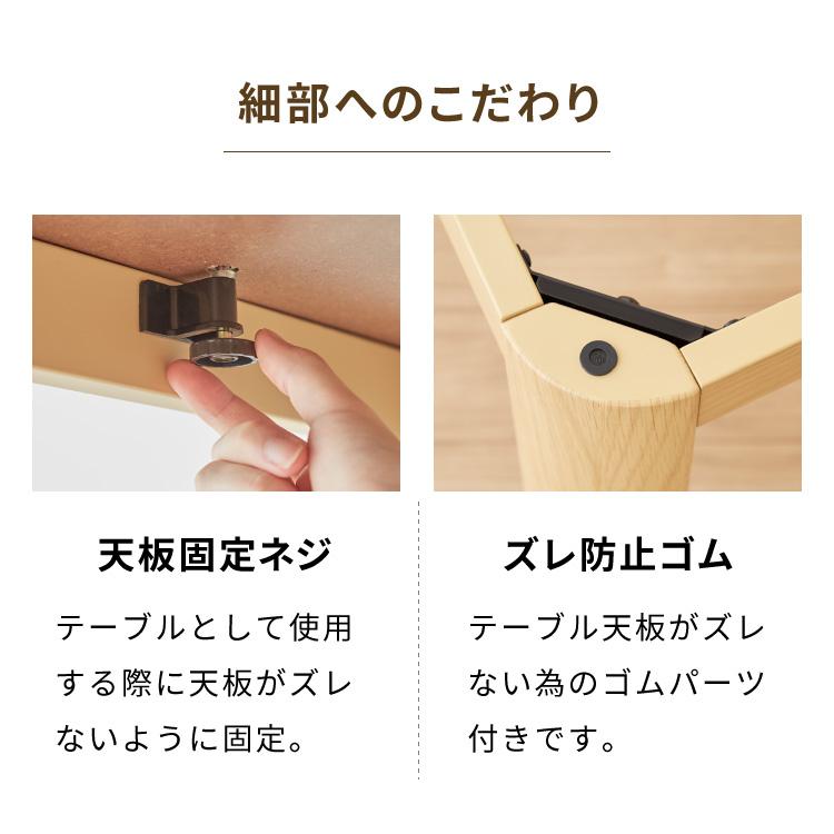 継ぎ脚式こたつ 105×75cm 高さ2段階調整 こたつテーブル 単品 継ぎ脚式こたつ 105×75cm 高さ2段階調整 こたつテーブル 単品