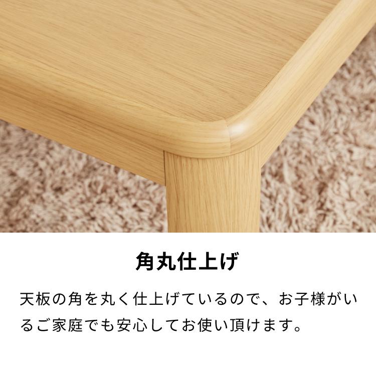 継ぎ脚式こたつ 105×75cm 高さ2段階調整 こたつテーブル 単品 継ぎ脚式こたつ 105×75cm 高さ2段階調整 こたつテーブル 単品