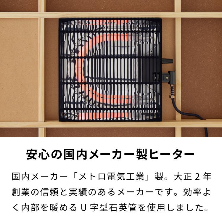 継ぎ脚式こたつ 105×75cm 高さ2段階調整 こたつテーブル 単品 継ぎ脚式こたつ 105×75cm 高さ2段階調整 こたつテーブル 単品