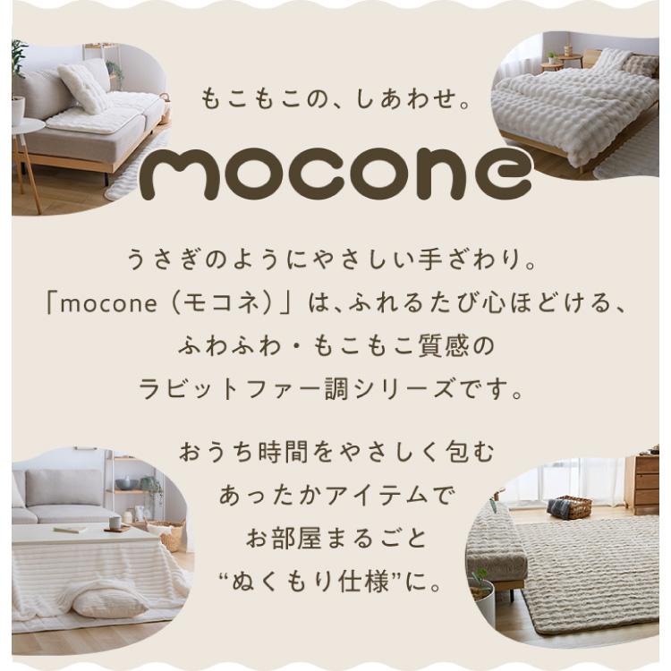フラットヒーター こたつ 105×75 もこもこ こたつ布団セット