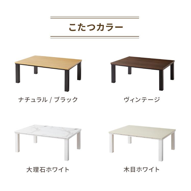フラットヒーター こたつ 105×75 もこもこ こたつ布団セット