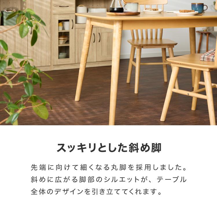 リコメン堂 カフェ風 ダイニングテーブル 天然木 幅75 奥行75 2人掛け