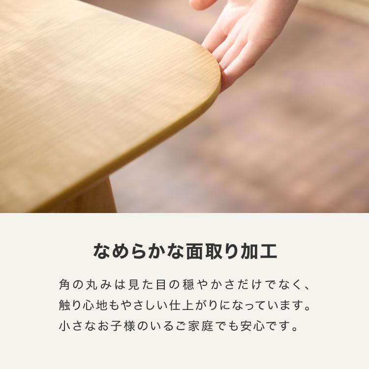 リコメン堂 カフェ風 ダイニングテーブル 天然木 幅75 奥行75 2人掛け
