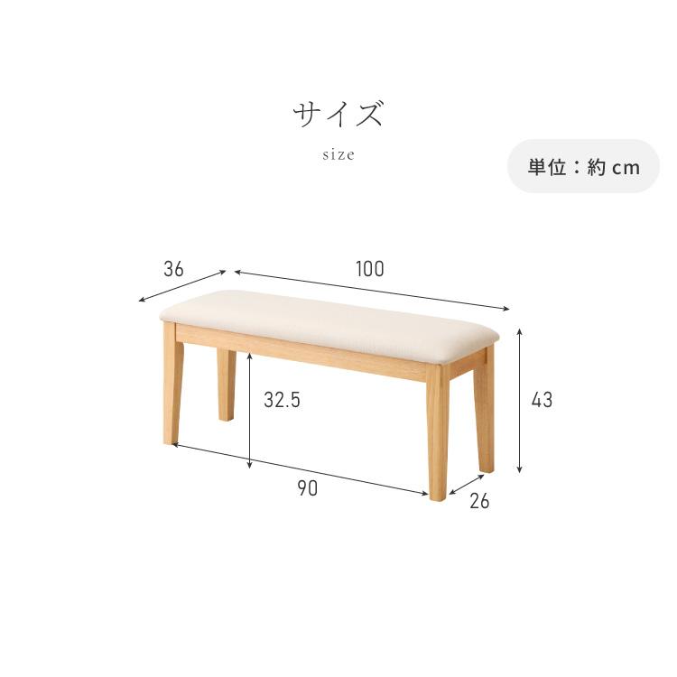 リコメン堂 ダイニングベンチ 幅100cm シリコンカバー付き