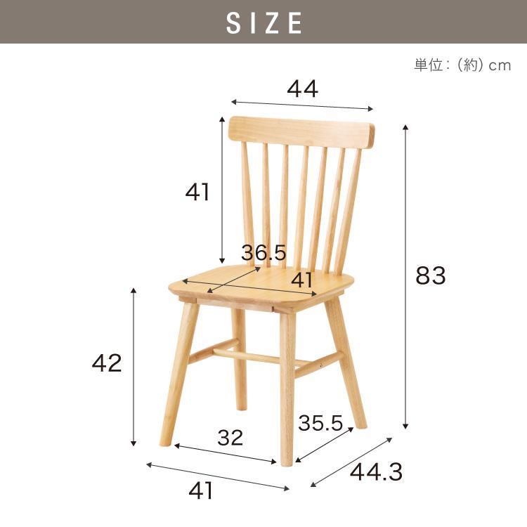 リコメン堂 ダイニングチェア 2脚セット ウィンザーチェア