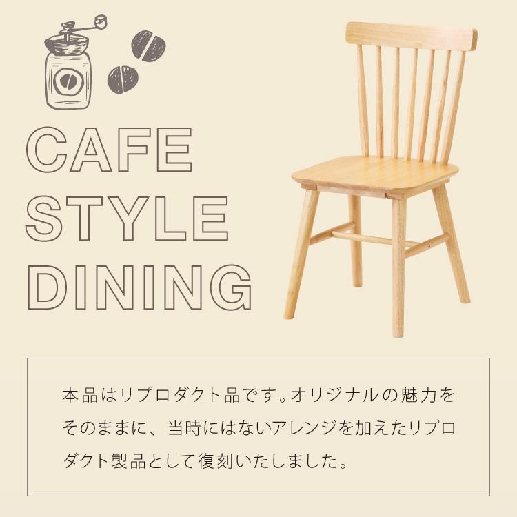 リコメン堂 ダイニングチェア 2脚セット ウィンザーチェア 背もたれ