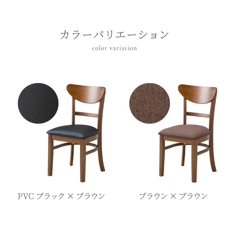 リコメン堂 ダイニングチェア 2脚セット セナ シリコンカバー付き