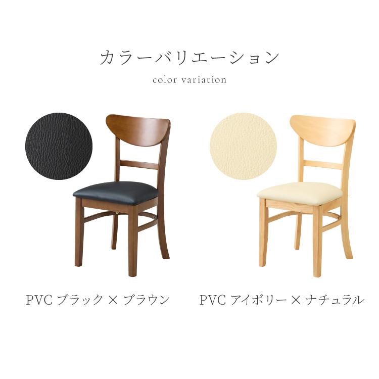 こう2 ダイニングチェア 9538060000263_01.jpg