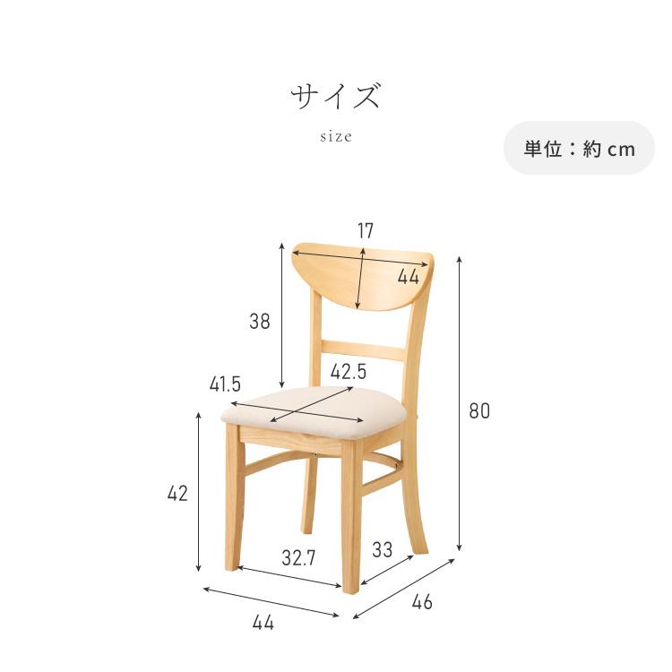 リコメン堂 ダイニングチェア 2脚セット セナ シリコンカバー付き