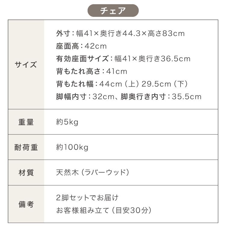 カフェ風 ダイニング3点セット 2人掛け 75×75cm ダイニングチェア ウィンザーチェア 天然木 オーク突板 ダイニング テーブル カフェテーブル 代引不可 | ブランド登録なし | 19