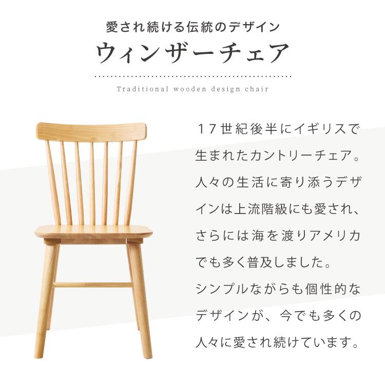 カフェ風 ダイニング3点セット 2人掛け 75×75cm ダイニングチェア ウィンザーチェア 天然木 オーク突板 ダイニング テーブル カフェテーブル 代引不可 | ブランド登録なし | 02