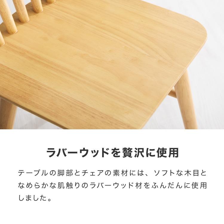 カフェ風 ダイニング3点セット 2人掛け 75×75cm ダイニングチェア ウィンザーチェア 天然木 オーク突板 ダイニング テーブル カフェテーブル 代引不可 | ブランド登録なし | 09