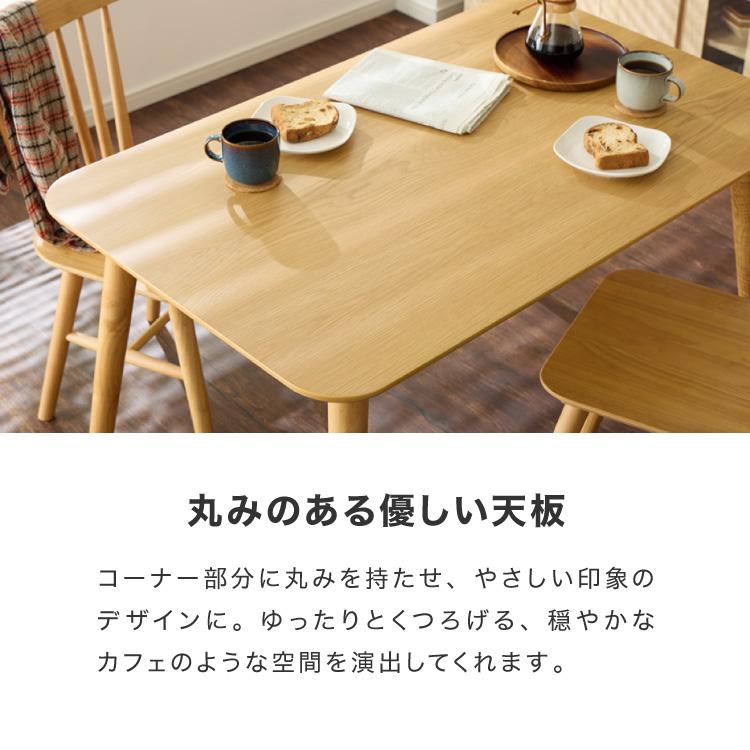 カフェ風 ダイニング4点セット 4人掛け 120×75cm ダイニングチェア