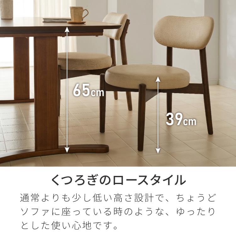 座面高39cm ゆったりダイニングベンチ Cotto コット 幅110 ベンチ ロー