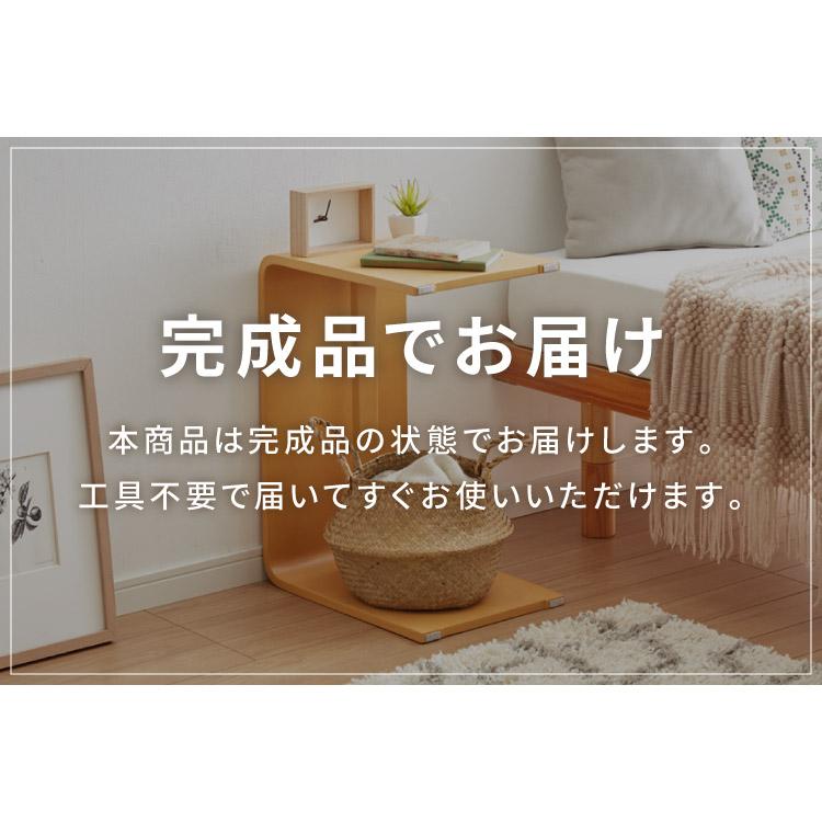 リコメン堂 2WAY コの字サイドテーブル 幅55cm センターテーブル