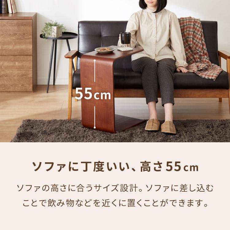 テーブル ローテーブル リビングテーブル センターテーブル　サイドテーブル　棚 リコメン堂 2WAY コの字サイドテーブル 幅55cm センターテーブル