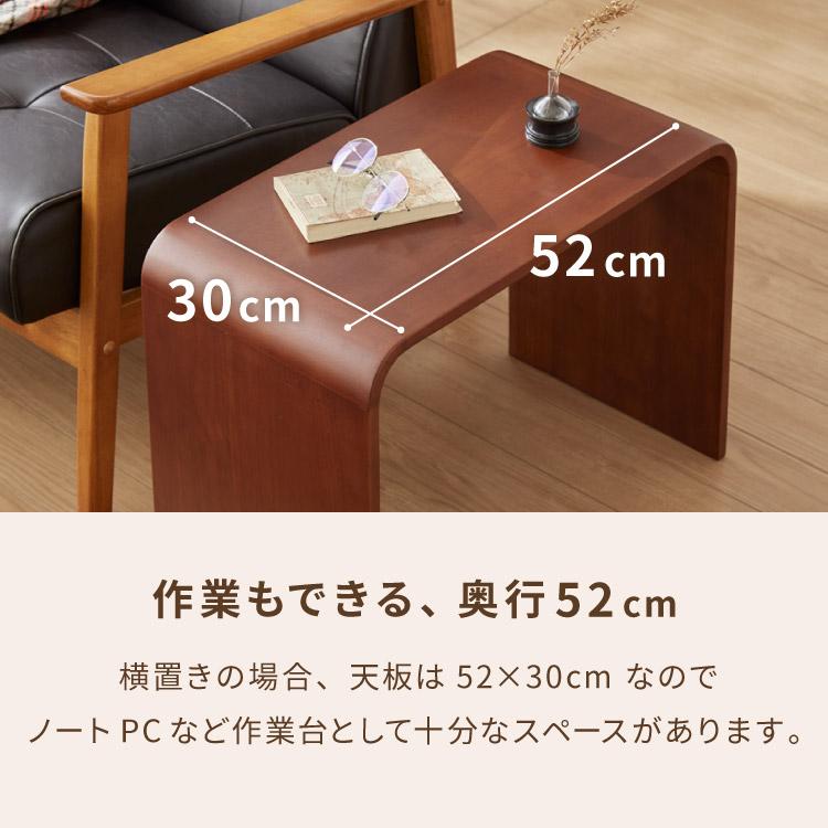 リコメン堂 2WAY コの字サイドテーブル 幅55cm センターテーブル