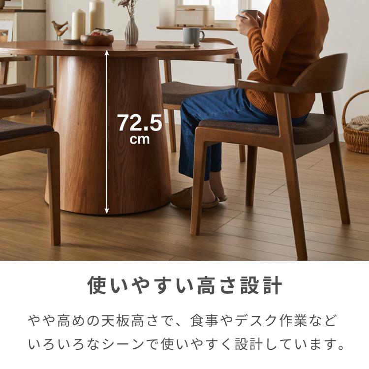 円形 ダイニングテーブル 120 丸型 テーブル 単品 直径120cm 4人掛け